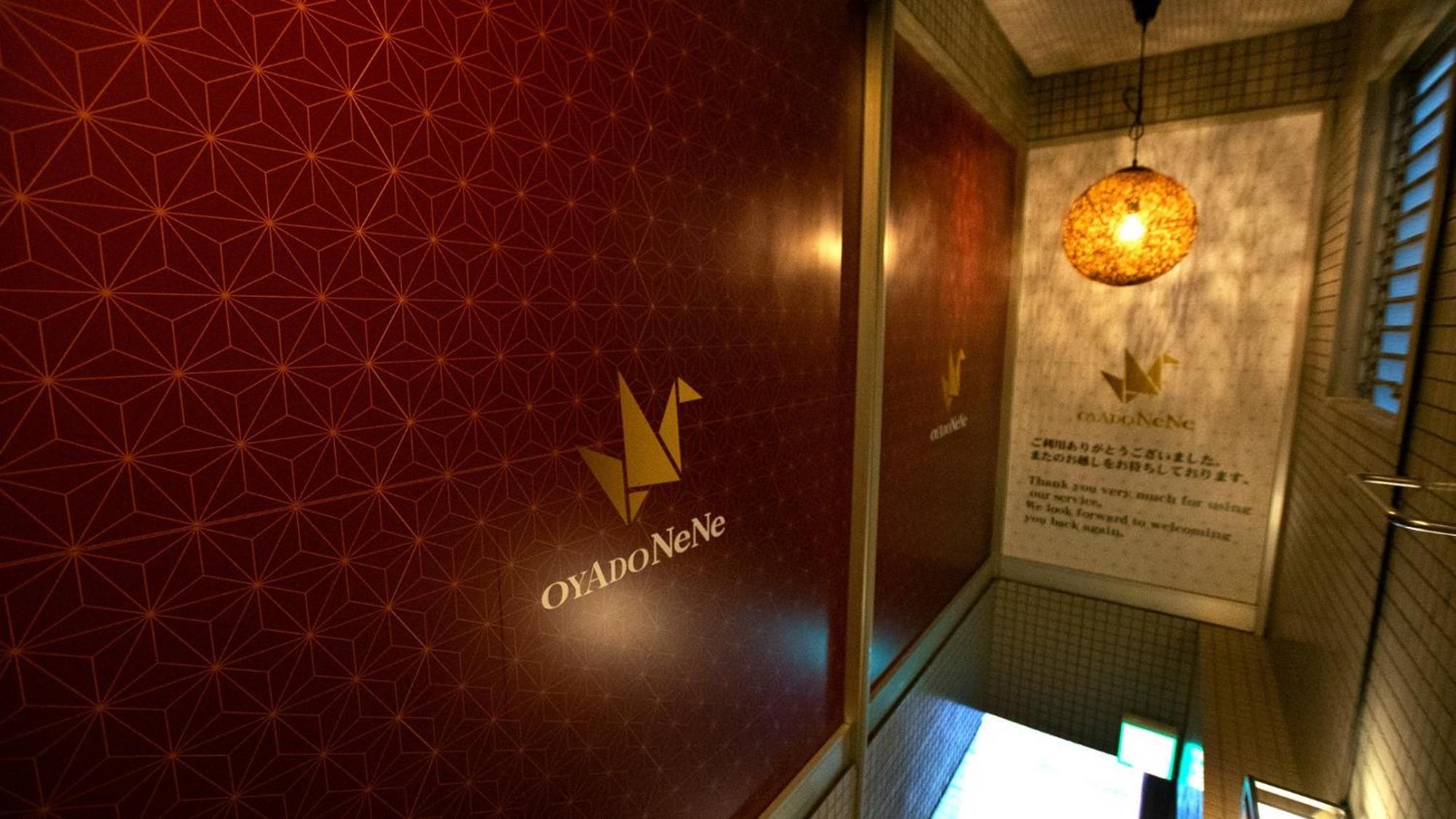 Haneda Ks Building 2f 3f - Vacation 23758v * Prefektura Tokio
