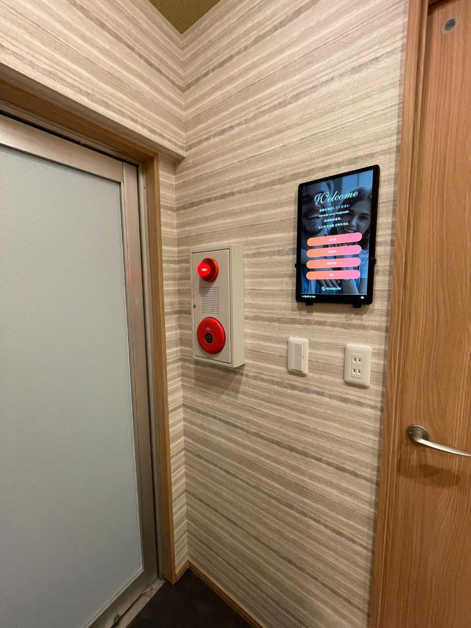 Apartmán Haneda Ks Building 2f 3f - Vacation 23758v *